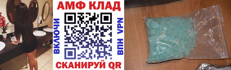 АМФ 97%  что такое   Алейск 