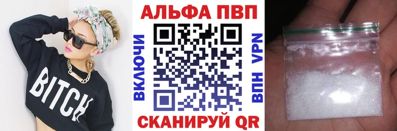 A-PVP СК OMG как войти Алейск