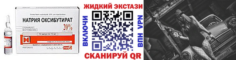 БУТИРАТ 1.4BDO  купить закладку  shop формула  Алейск 