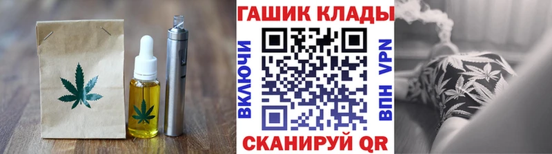 Еда ТГК конопля Алейск