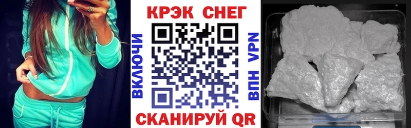 купить закладку  Алейск  КОКАИН Columbia 
