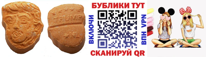 Экстази mix  MEGA ссылки  Алейск 