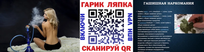 купить  цена  Алейск  ГАШИШ AMNESIA HAZE 