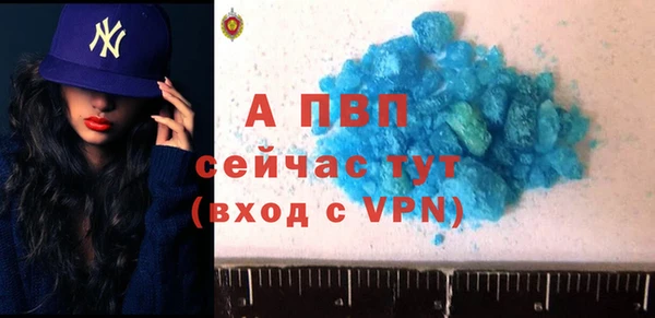 ALPHA-PVP Абдулино