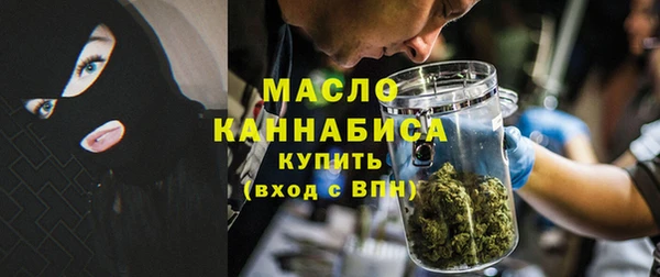 ALPHA-PVP Абдулино