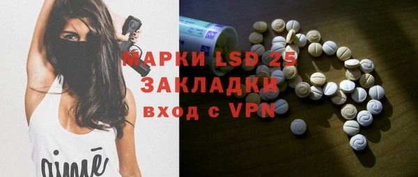 герыч Абаза