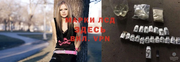 герыч Абаза