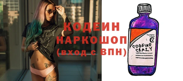 стаф Абинск