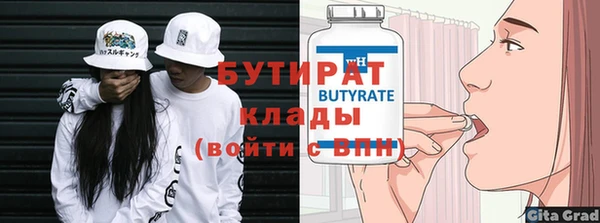 ALPHA-PVP Абдулино