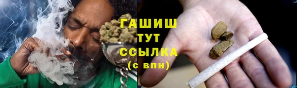 герыч Абаза