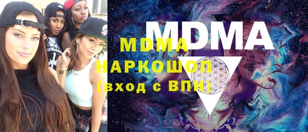 стаф Абинск