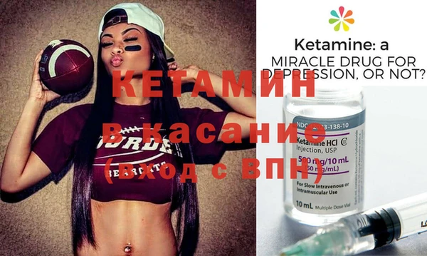 стаф Абинск