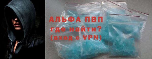 ALPHA-PVP Абдулино