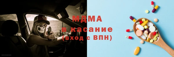 стаф Абинск