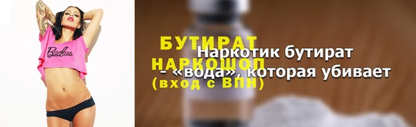 стаф Абинск