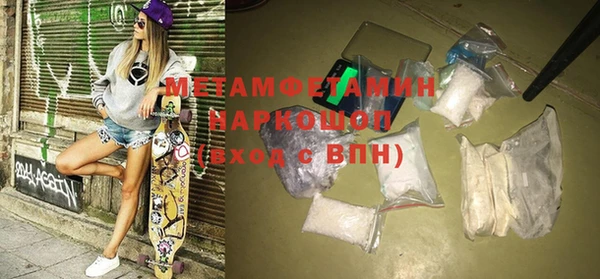 ГАЛЛЮЦИНОГЕННЫЕ ГРИБЫ Иннополис