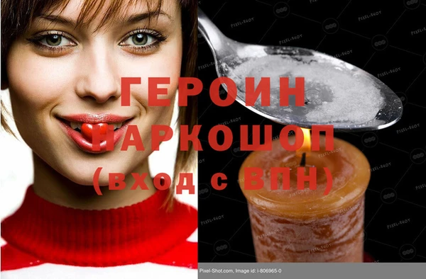 стаф Абинск