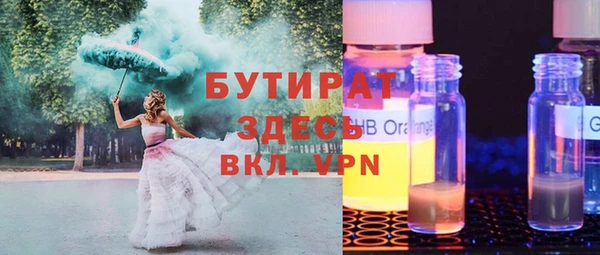 герыч Абаза