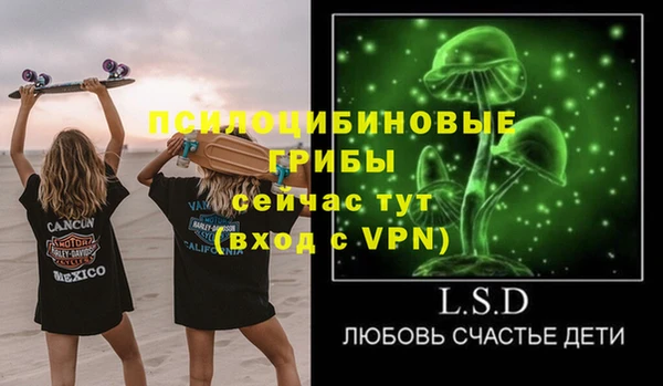ALPHA-PVP Абдулино