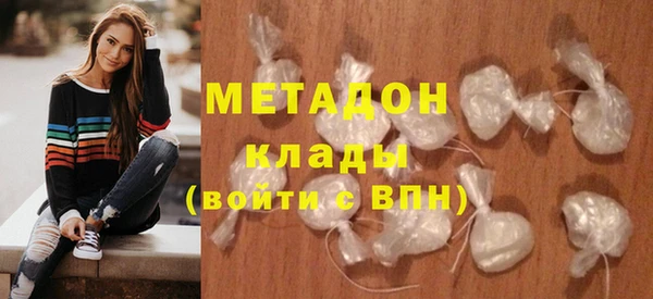 ALPHA-PVP Абдулино