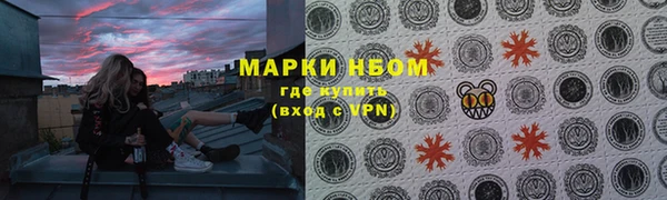 герыч Абаза