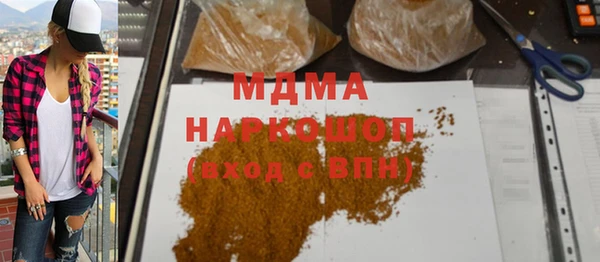 МДМА Алексеевка