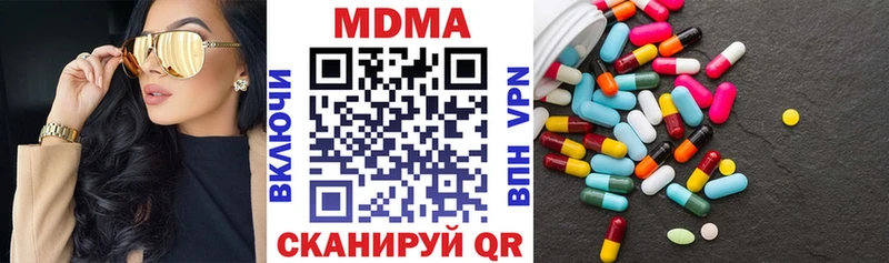 МДМА кристаллы  где продают наркотики  Алейск 