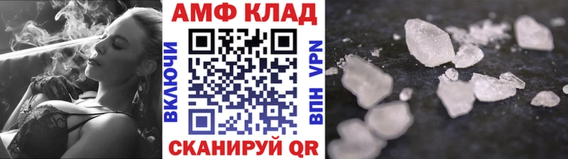 цены Алейск МЕТАМФЕТАМИН кристалл