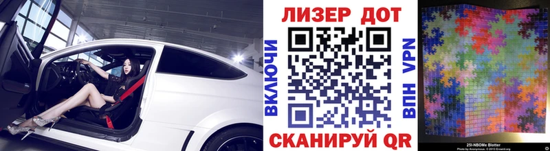 Наркотические марки 1500мкг  Алейск 