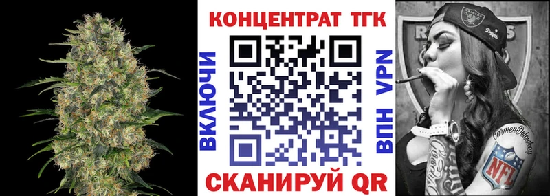 Дистиллят ТГК Wax  Алейск 